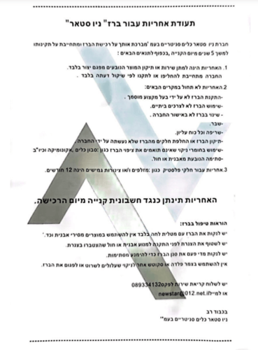 ברז מטבח נשלף דגם כפיר – שחור מט