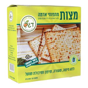 מצות ללא גלוטן 300 גרם כשר לפסח