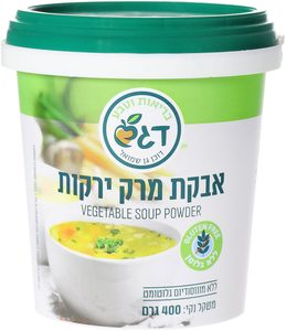 אבקת מרק ירקות ללא גלוטן