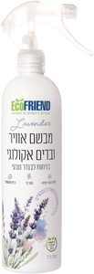 מבשם אוויר ובדים אקולוגי לבנדר