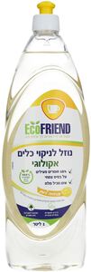 נוזל לניקוי כלים אקולוגי בניחוח לימון – ללא SLS