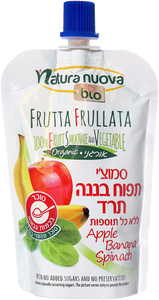 סמוזי תפוח בננה תרד אורגני - נטורה נובה