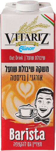 Vitariz – משקה שיבולת שועל אורגני בריסטה