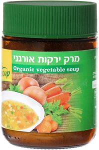 אבקת מרק ירקות אורגנית - BioSoup