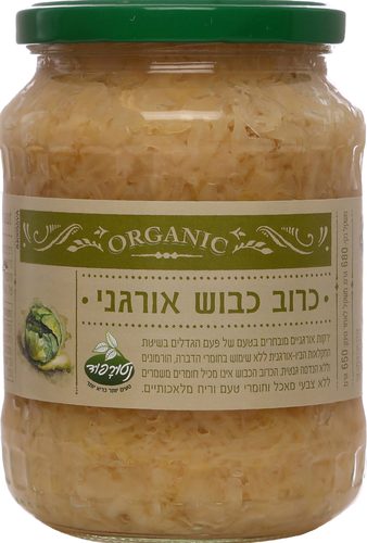 כרוב כבוש אורגני – נטורפוד