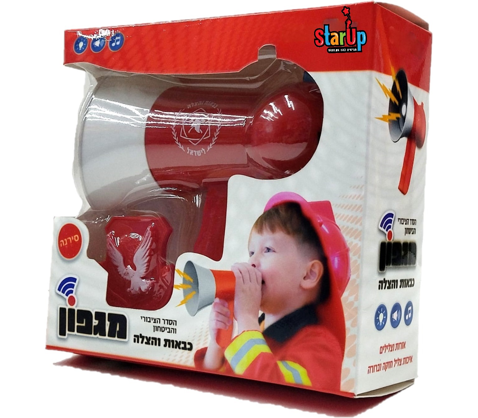 מגאפון כבאות והצלה
