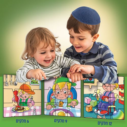 מותגים ממגנטים רמה 3 | יודי חמודי - בתאבון