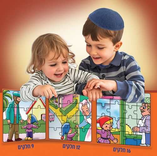 מותגים ממגנטים רמה 4 | דדי גמדי - בבקשה