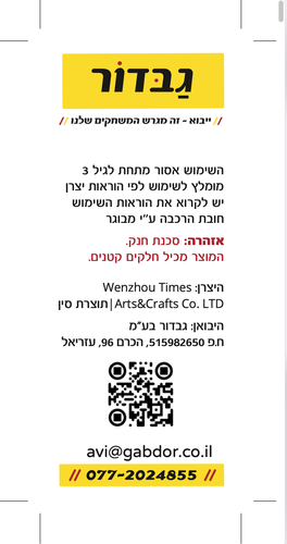 מטבח רעות מעץ לילדים ורוד