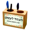 הדפסה על מתקן לעטים (2 תמונות)