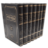 משנה תורה לרמב"ם - יד שבתאי (7 כרכים)