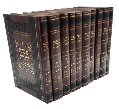 משנה תורה לרמב