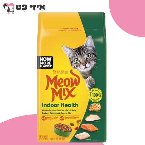 מיאו מיקס אינדור לחתולים בכל שלבי החיים 6.44 ק
