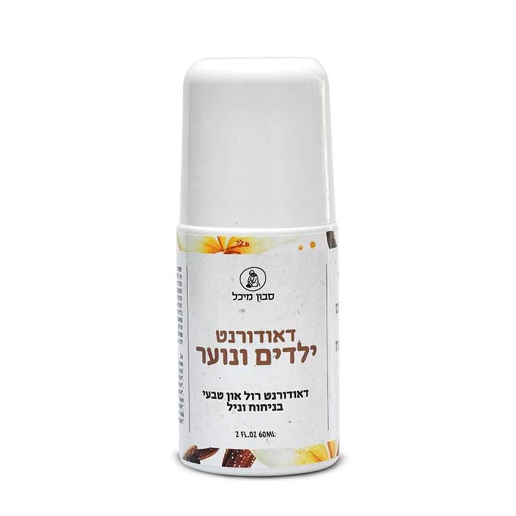 דאודורנט לילדים ונוער – רול און 100% טבעי, עדין ויעיל 60 מ"ל