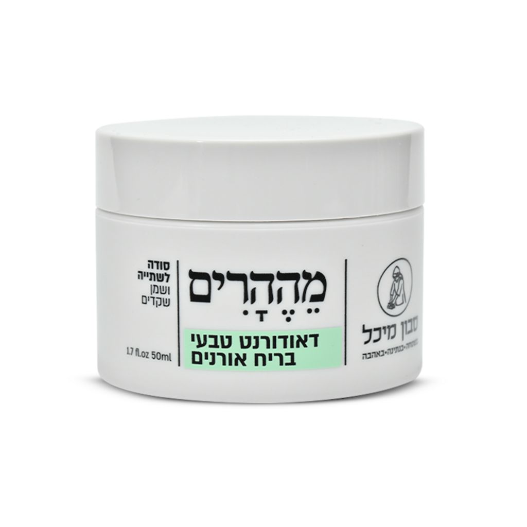 מיכל סבון טבעי מֵהֶהָרִים דאודורנט טבעי בניחוח אורנים 50 מ"ל