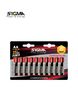 עשיריית סוללות AAA סיגמא LR03-BP10