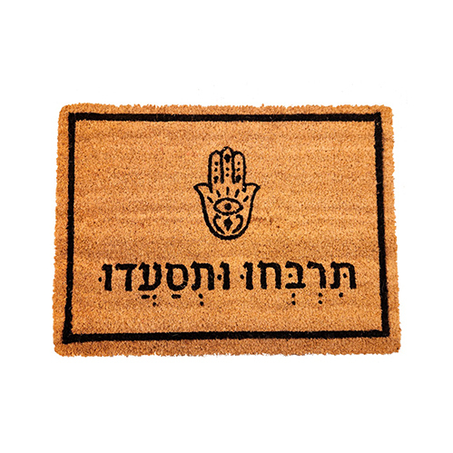 תרבחו ותסעדו