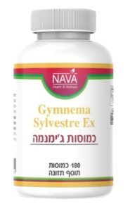 כמוסות ג'ימנמה | Gymnema Sylvestre Ex | מכיל 180 מ"ל |