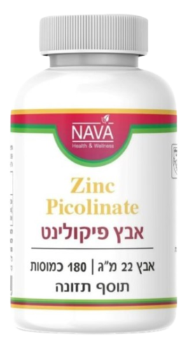 אבץ פיקולינט | אבץ 22 מ