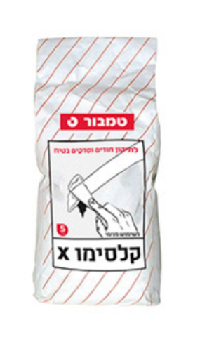 קלסימו 5 קילו טמבור