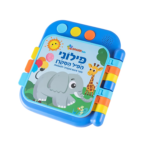 spark-toys