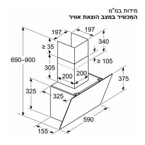 קולט אדים BOSCH DWK65DK60
