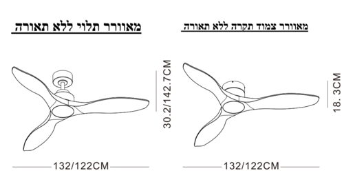 מאוורר 