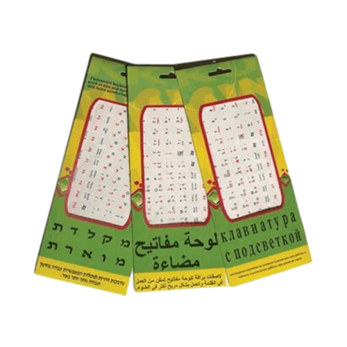 מדבקות למקלדת עברית אנגלית רוסית - לבן