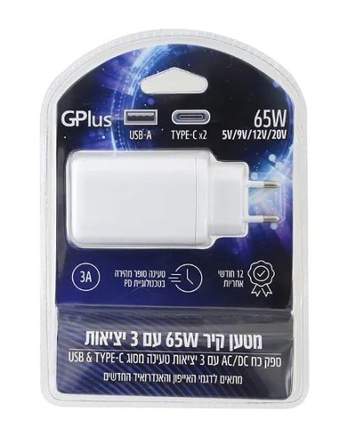 מטען קיר 65W עם 3 יציאות GPLUS GPL-PD3653