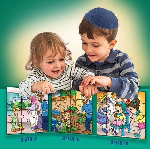 מותגים ממגנטים רמה 5 | הדינדונים - סליחה