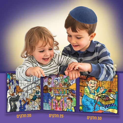 מותגים ממגנטים רמה 7 | נח בר מח - מזל טוב