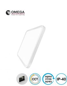 גוף תאורה NEXT 40W כפתור CCT