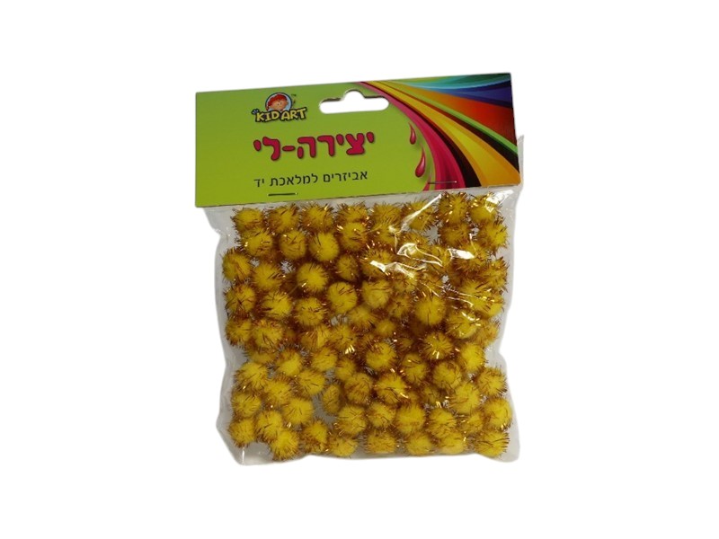 פונפונים מוזהבים 1.50 ס"מ