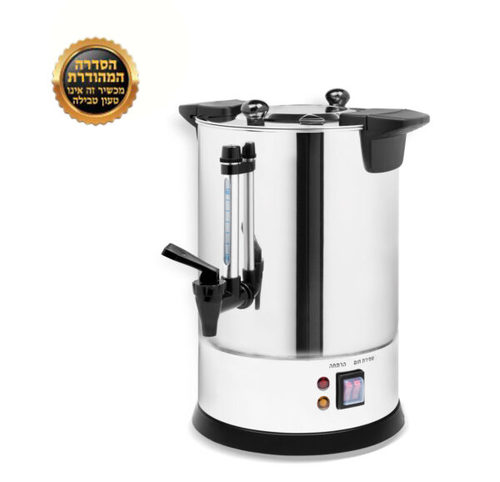 מיחם נירוסטה לשבת נסתר 30 כוסות