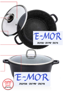 סיר יציקת אלומיניום 9.6 ליטר 32 ס"מ Mineral Stone סולתם רדד