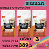 מבצע 3 חול חתולים וורלד בסט קט כתום 6.8 ק"ג(סה"כ 20.3 ק"ג) World's Best cat
