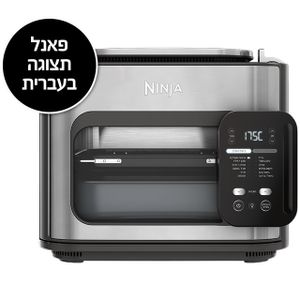 טוסטר אובן נינג’ה קומבי Ninja דגם Combi SFP703