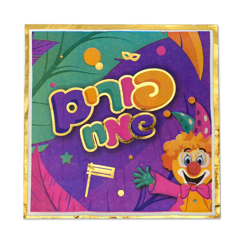 מפיות מהדורות לפורים מסגרת זהב דגם 'נשף פורים' 