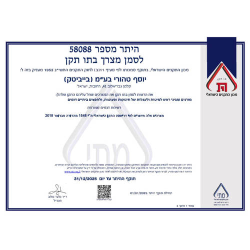 מזרן נושם דו צדדי למיטת תינוק עם כיסוי קווילט ויסקו, אנטי בקטריאלי והיפואלרגני- מגוון מידות לבחירה בייבי טק