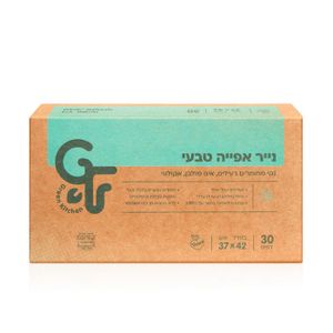נייר אפייה טבעי ואקולוגי 30 יחידות