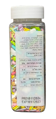 סוכריות לקישוט (120 גרם) - חד קרן