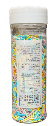 סוכריות לקישוט (100 גרם) - אביב