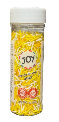 סוכריות לקישוט (100 גרם) - צהוב