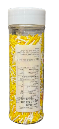 סוכריות לקישוט (100 גרם) - צהוב