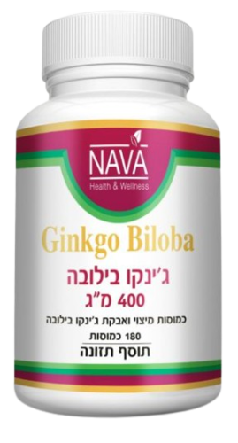 גינקו בילובה | 400 מ