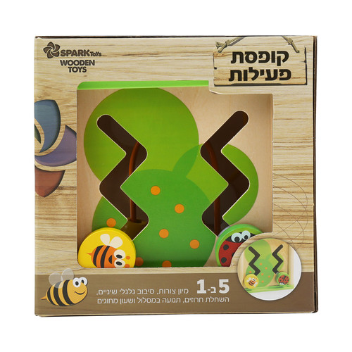 קופסת פעילות