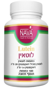 לוטאין | מכיל זיאקסנטין | מכיל 180 כמוסות |