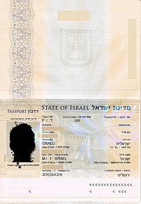 סריקת דרכון לאמזון
