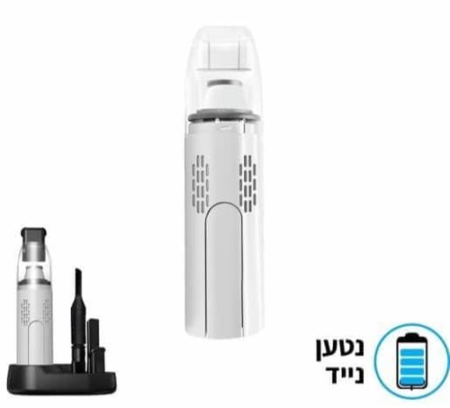 שואב אבק MINI PROPER PREMIUM ידני נטען לרכב, לבן