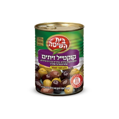 בית השיטה קוקטיל זיתים